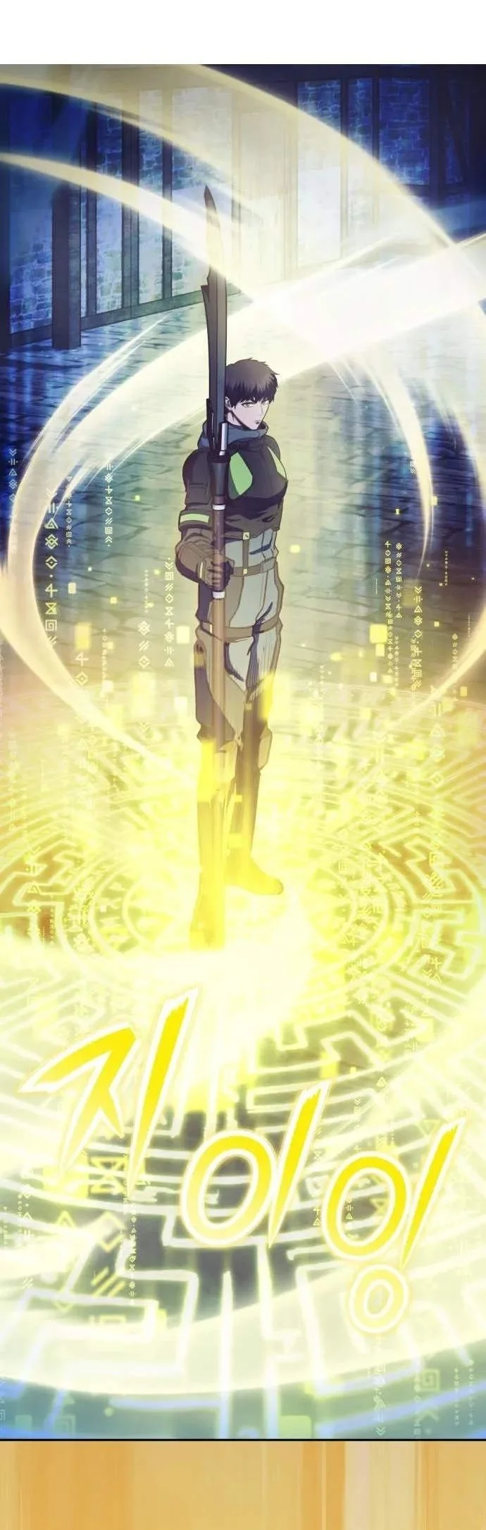 National Power Level Labyrinth Designer Chapter 38 – halaman 31