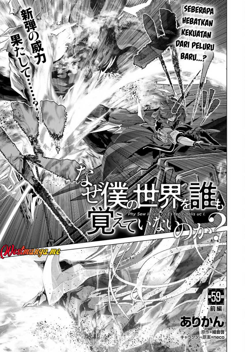 Baca Manga Naze Boku no Sekai wo Daremo Oboeteinai no ka? Chapter 59 Gambar 2