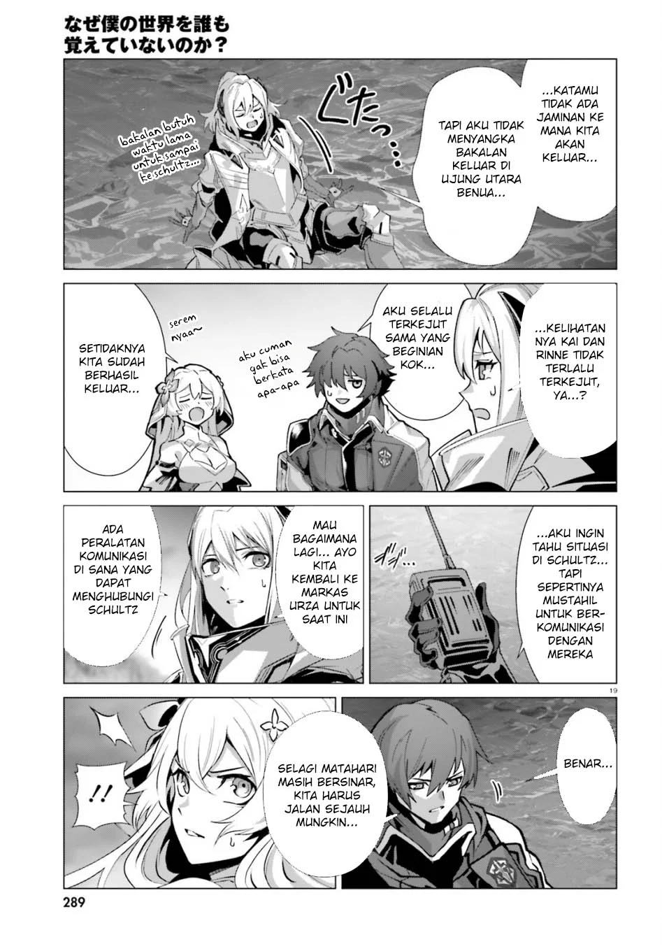 Naze Boku no Sekai wo Daremo Oboeteinai no ka? Chapter 63 Gambar 22