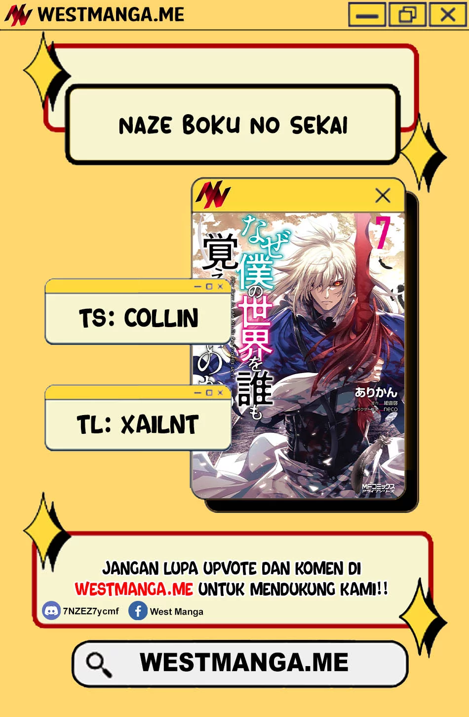 Naze Boku no Sekai wo Daremo Oboeteinai no ka? Chapter 63 Gambar 4