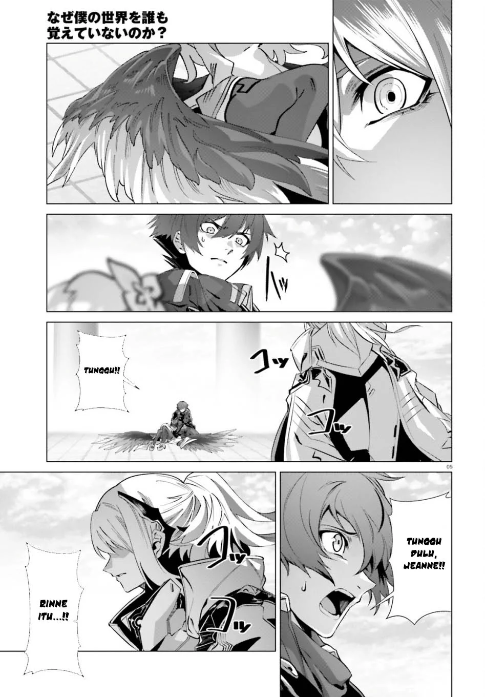 Naze Boku no Sekai wo Daremo Oboeteinai no ka? Chapter 63 Gambar 7