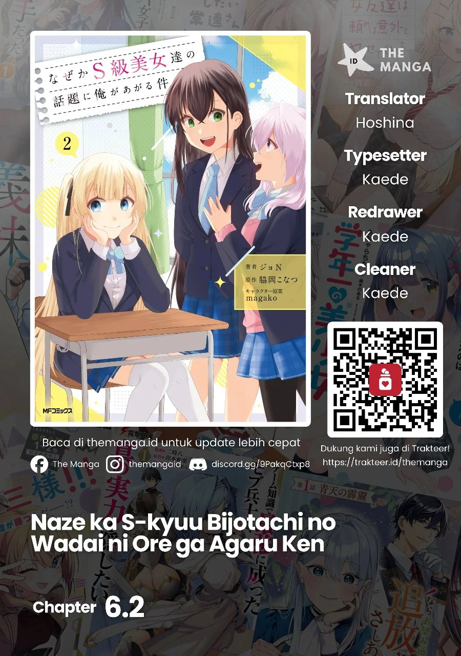 Komik Naze ks S-Kyuu Bijo-tachi no Wadai ni Ore ga Agaru Ken Chapter 6.2 gambar 1