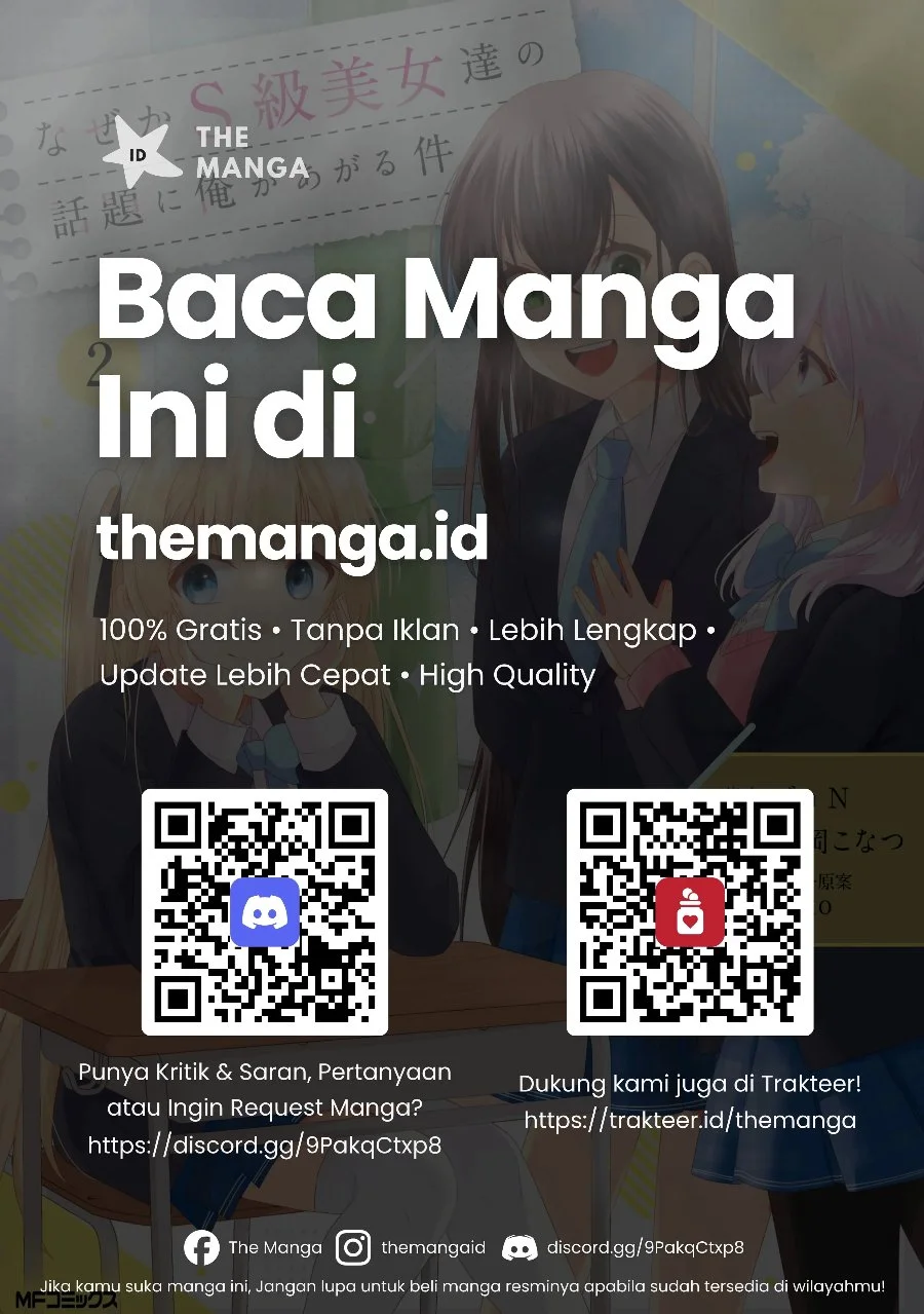 Naze ks S-Kyuu Bijo-tachi no Wadai ni Ore ga Agaru Ken Chapter 6.2 Gambar 14