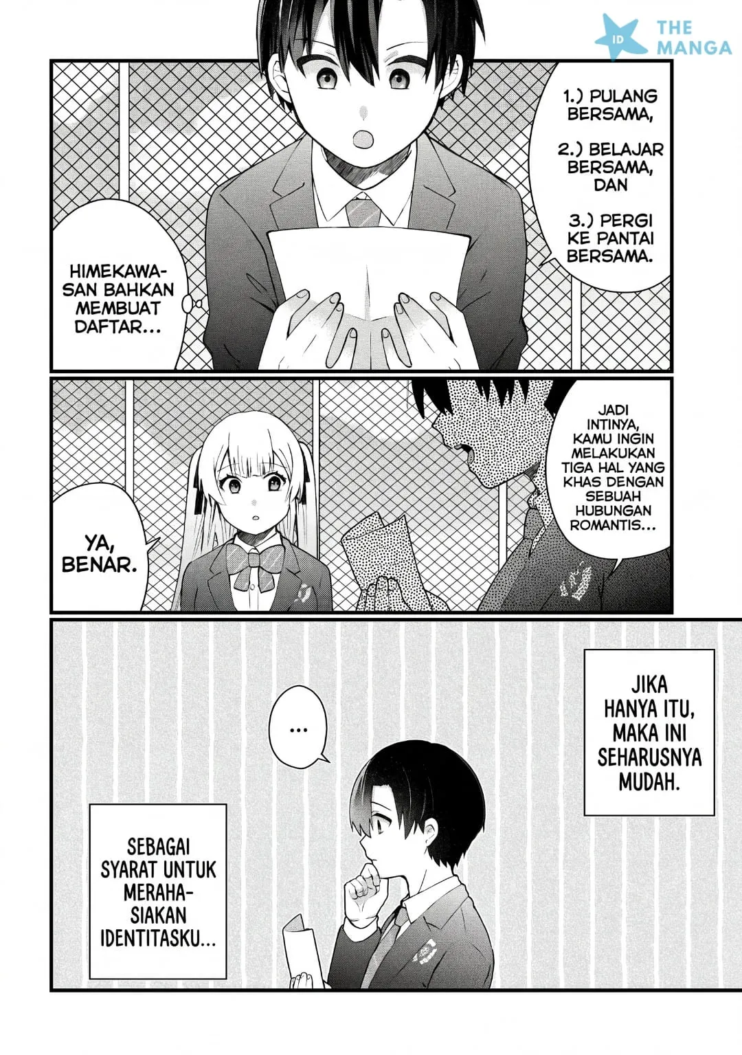 Naze ks S-Kyuu Bijo-tachi no Wadai ni Ore ga Agaru Ken Chapter 7 Gambar 7