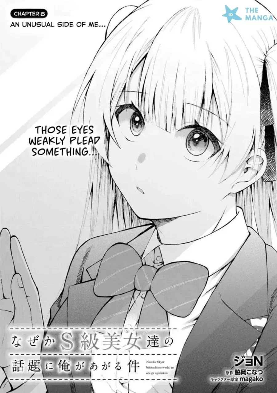 Naze ks S-Kyuu Bijo-tachi no Wadai ni Ore ga Agaru Ken Chapter 8 halaman 5