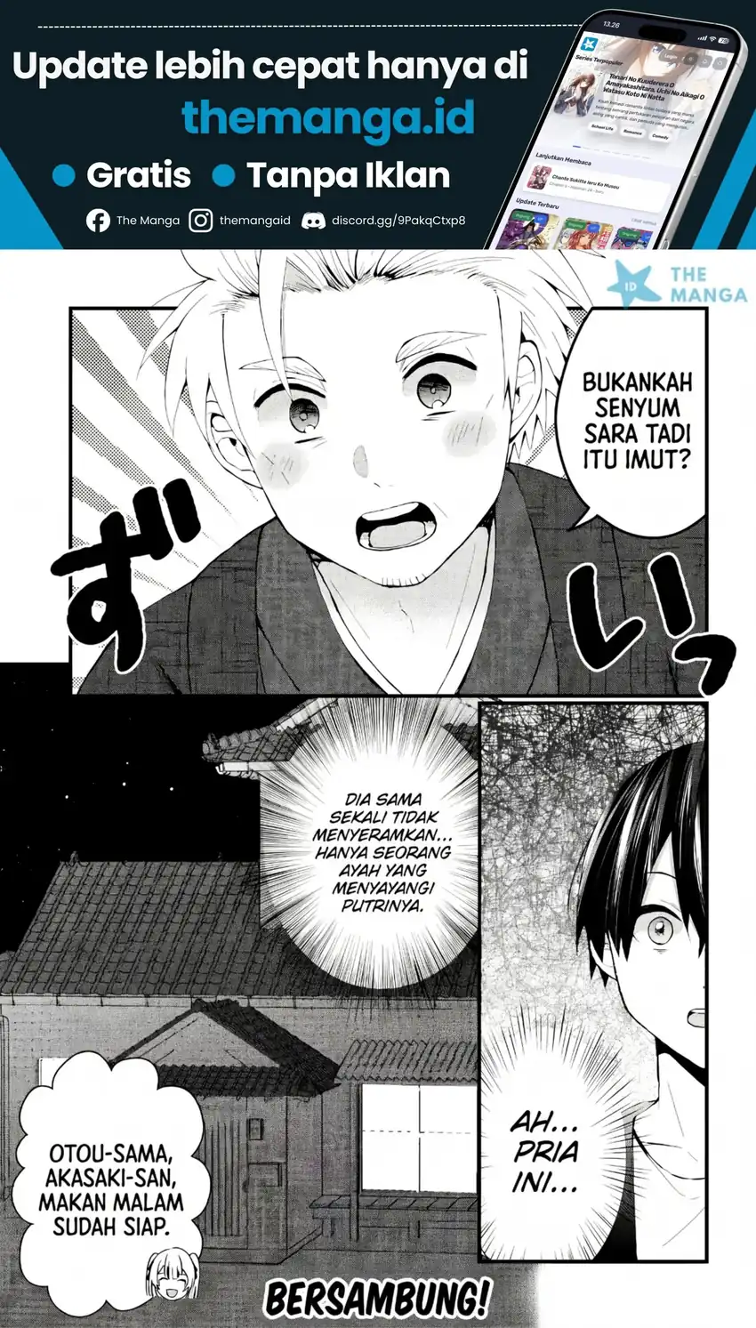 Naze ks S-Kyuu Bijo-tachi no Wadai ni Ore ga Agaru Ken Chapter 9 Gambar 32