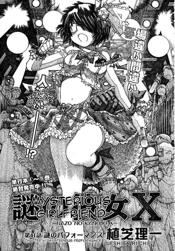 Baca Komik Nazo no Kanojo X Chapter 41 Gambar 1