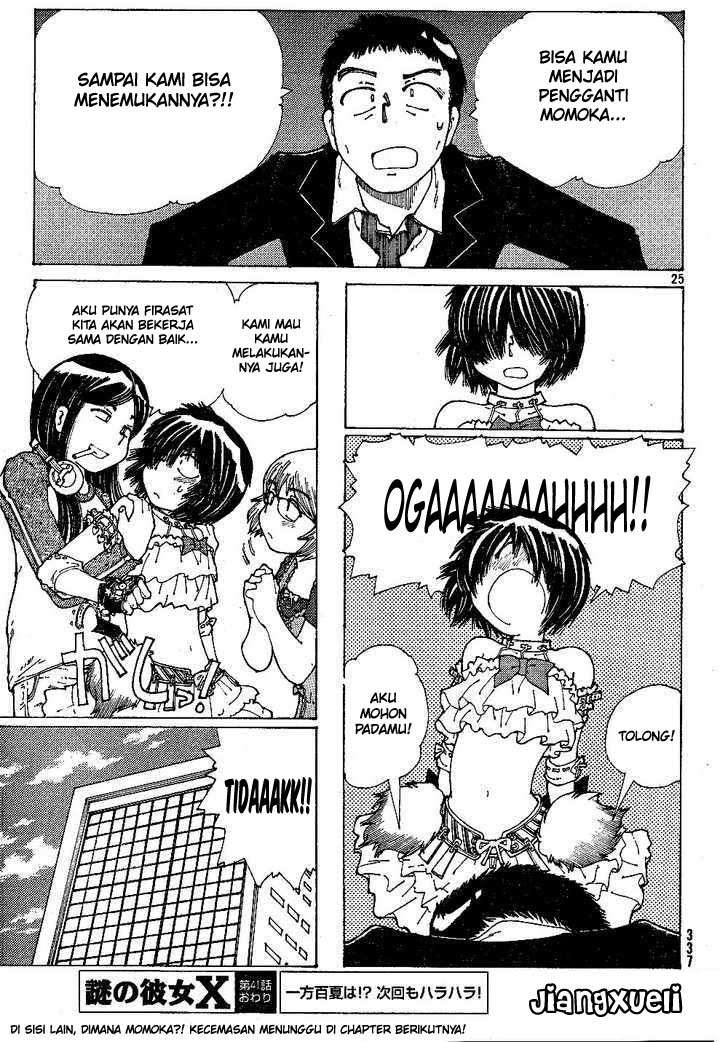 Nazo no Kanojo X Chapter 41 Gambar 25