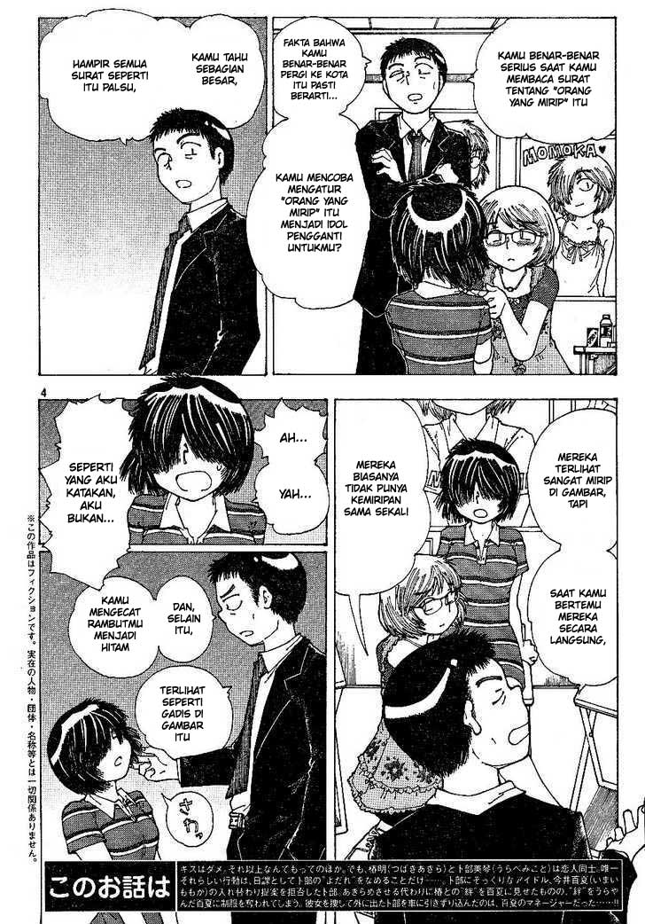 Nazo no Kanojo X Chapter 41 Gambar 4
