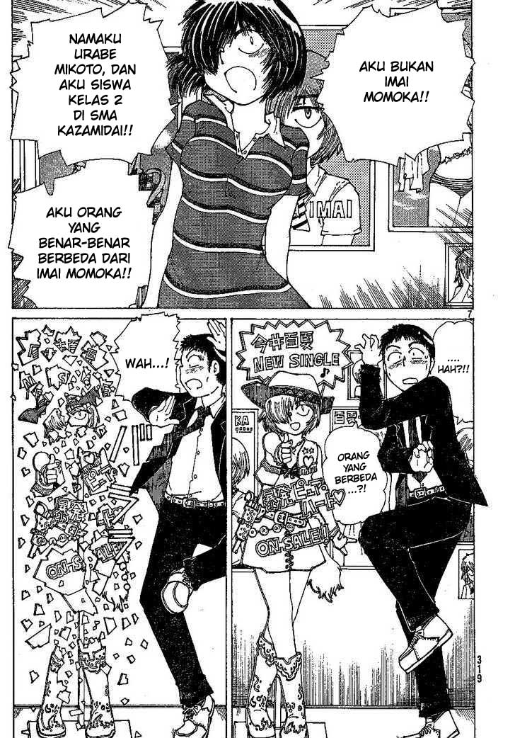 Nazo no Kanojo X Chapter 41 Gambar 7