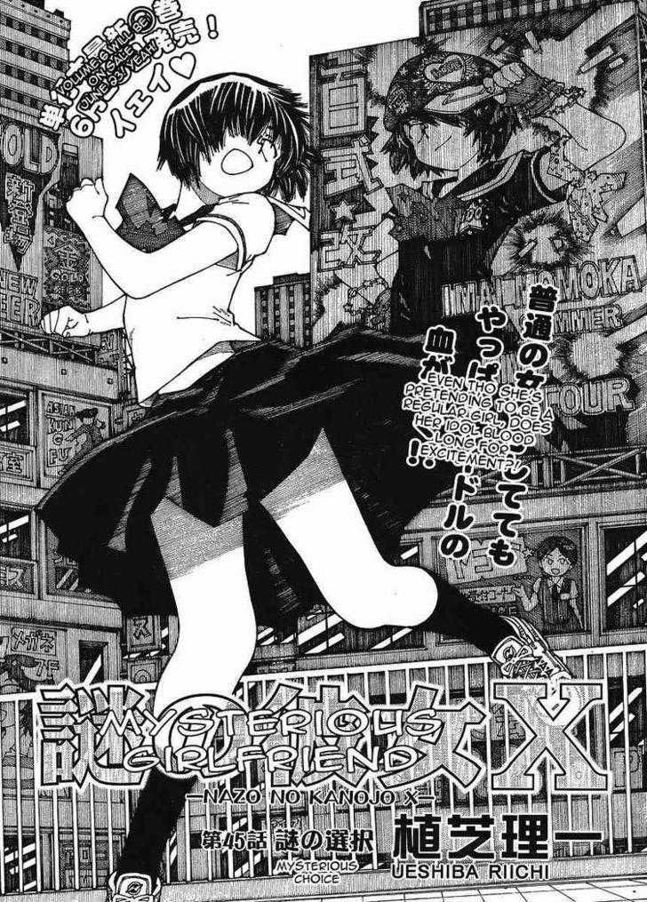 Baca Komik Nazo no Kanojo X Chapter 45 Gambar 1