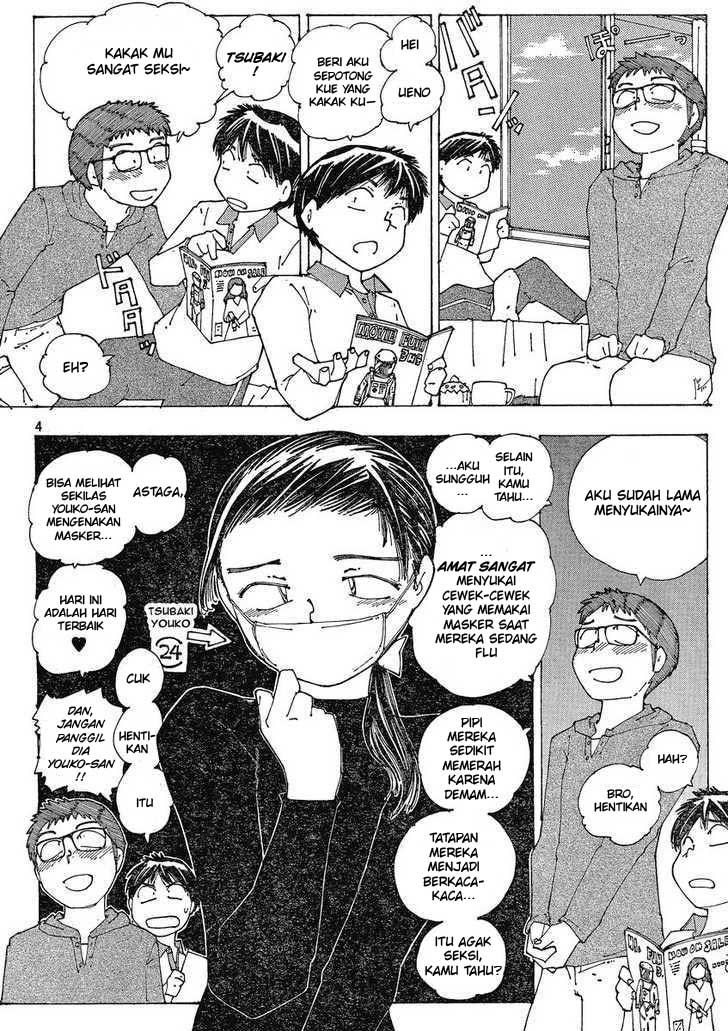 Nazo no Kanojo X Chapter 53 Gambar 4