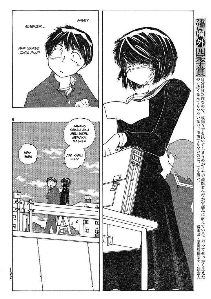 Nazo no Kanojo X Chapter 53 Gambar 6