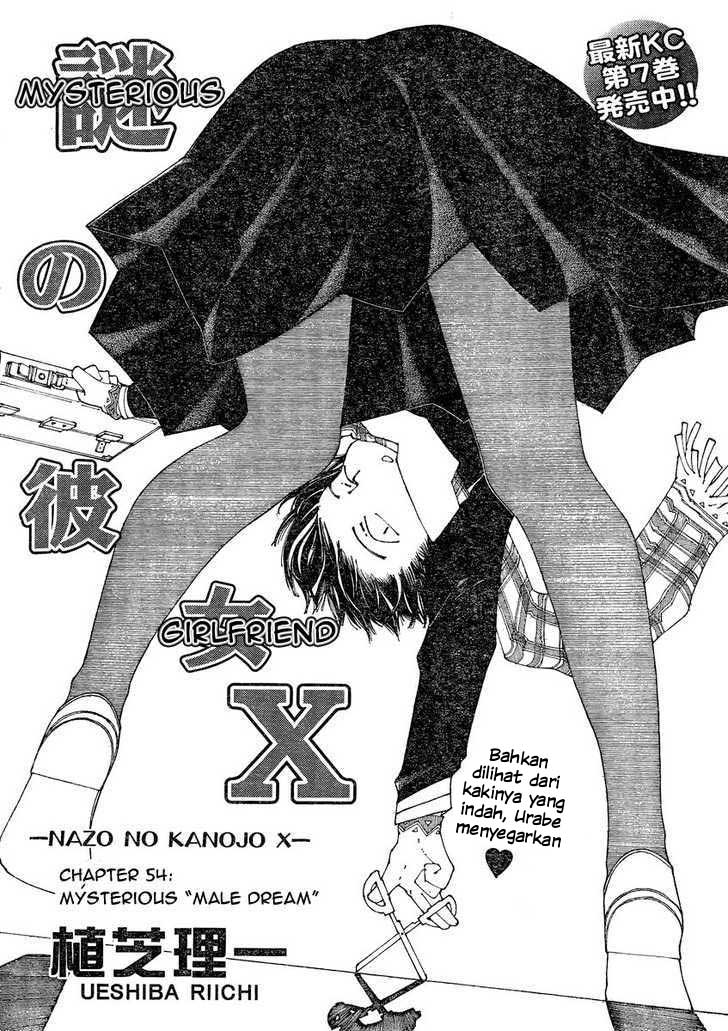 Baca Komik Nazo no Kanojo X Chapter 54 Gambar 1