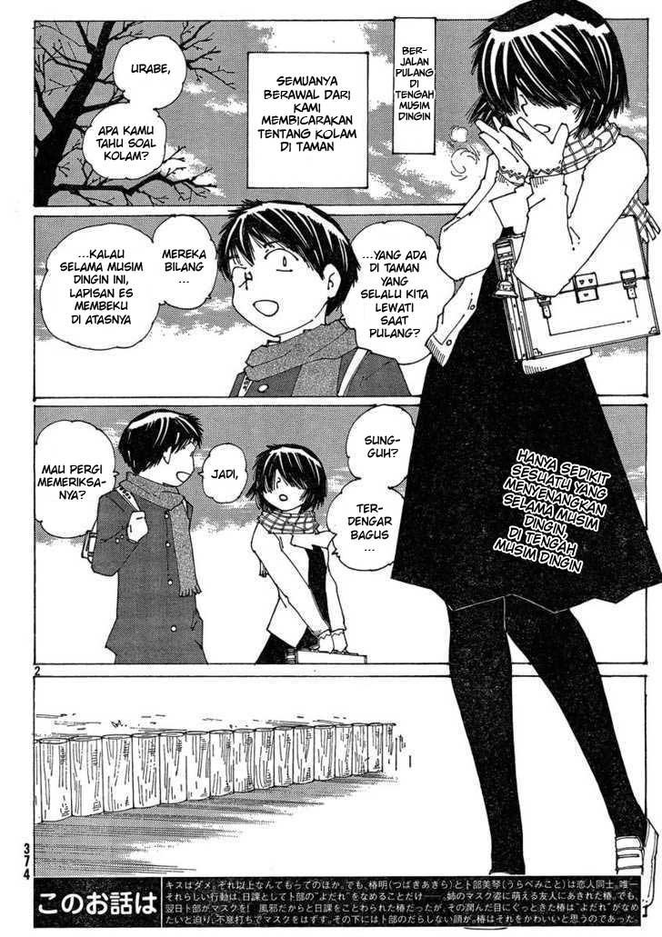 Baca Manga Nazo no Kanojo X Chapter 54 Gambar 2