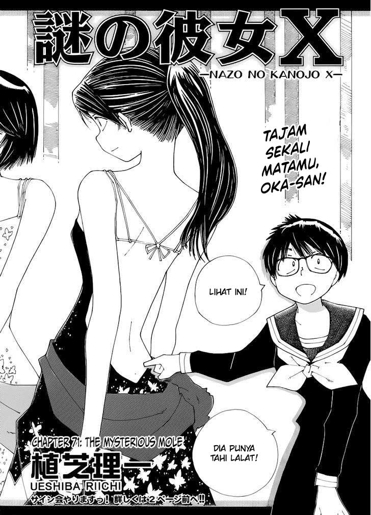 Baca Manga Nazo no Kanojo X Chapter 71 Gambar 2
