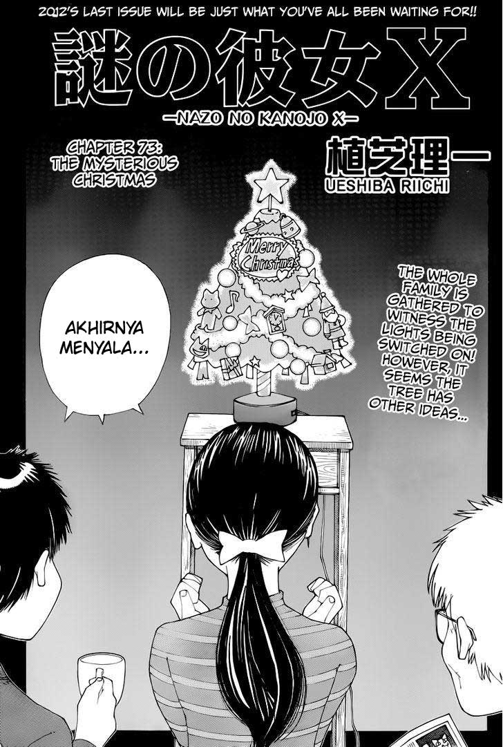 Baca Manga Nazo no Kanojo X Chapter 73 Gambar 2