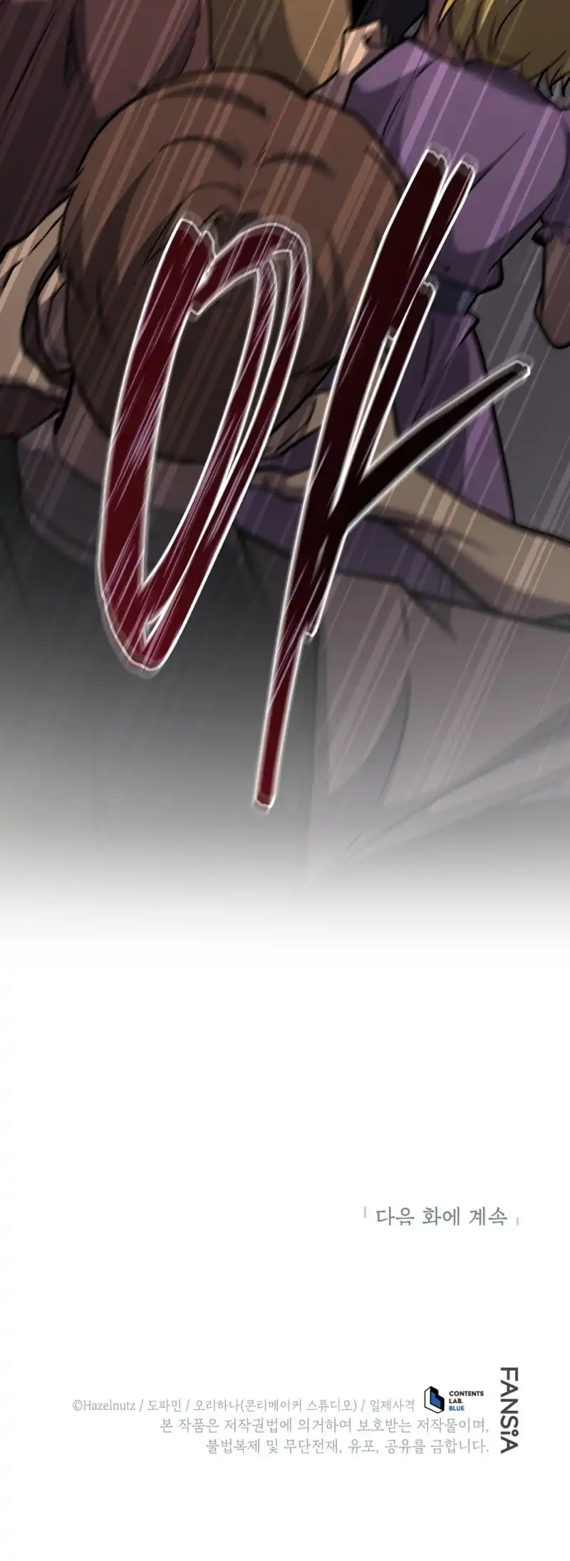 Necromancer Academy’s Genius Summoner Chapter 210 Gambar 70