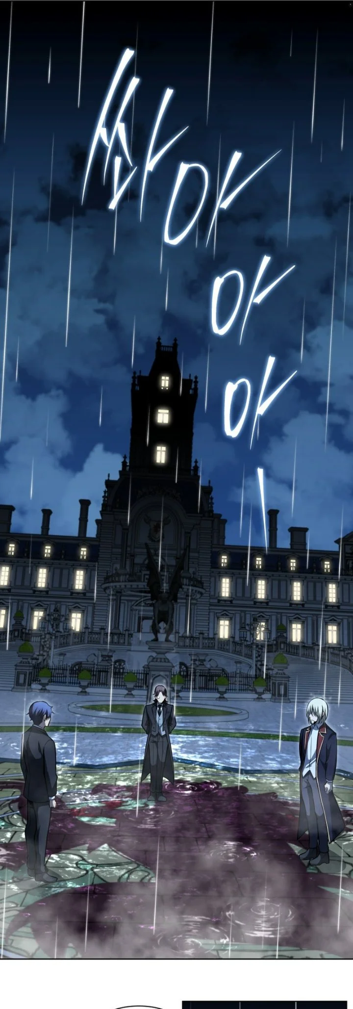 Necromancer Academy’s Genius Summoner Chapter 216 Gambar 61