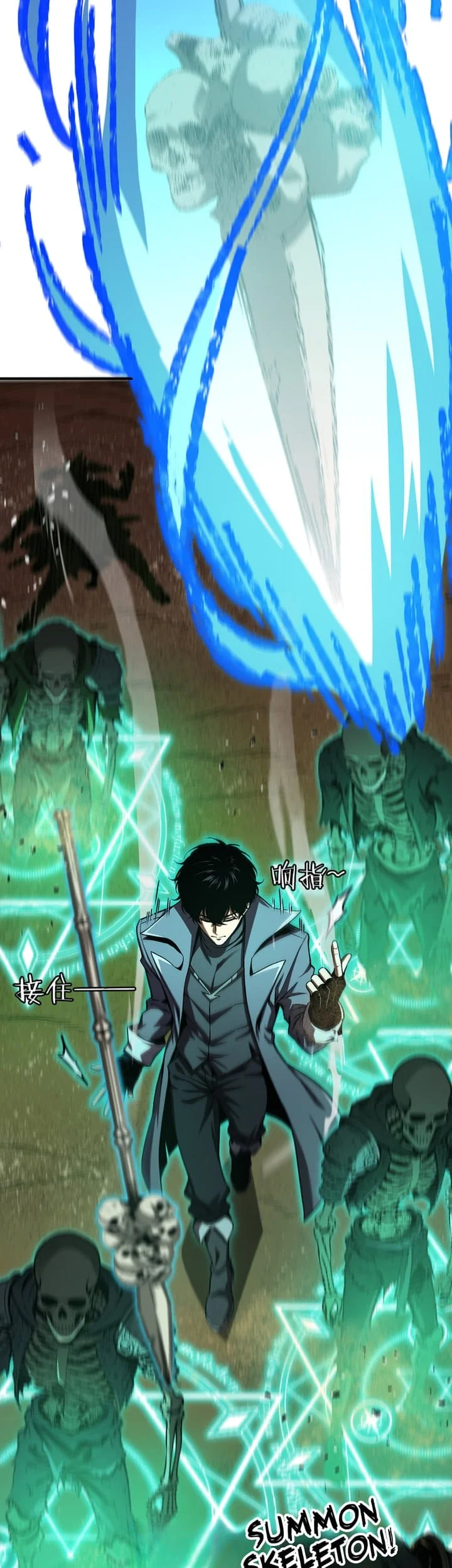Necromancer: Becoming A God Starting With Skeleton Clone Chapter 16 Gambar 30