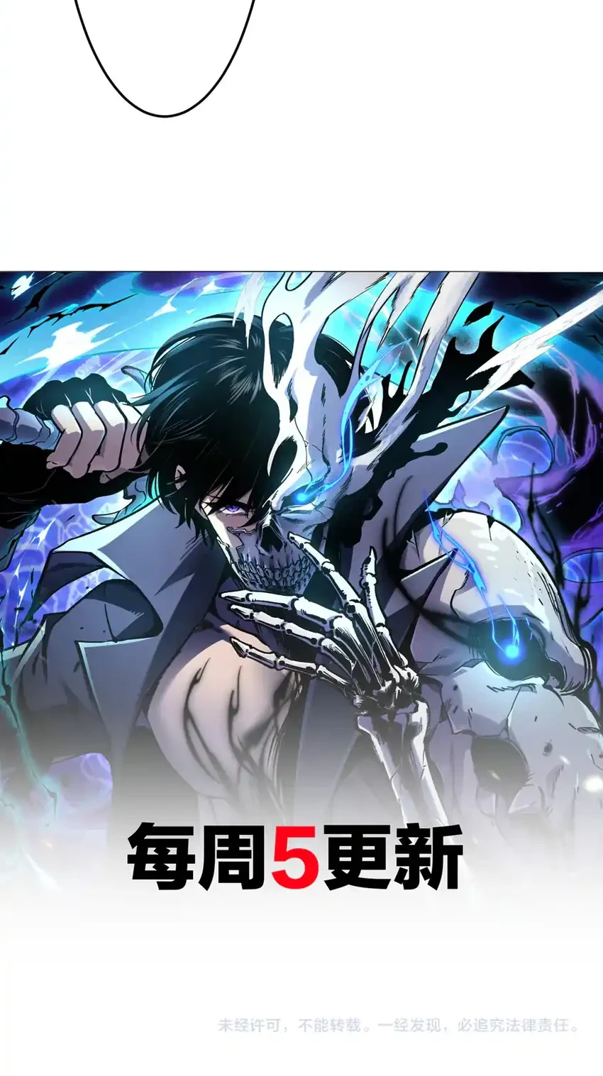 Necromancer: Becoming A God Starting With Skeleton Clone Chapter 19 Gambar 32