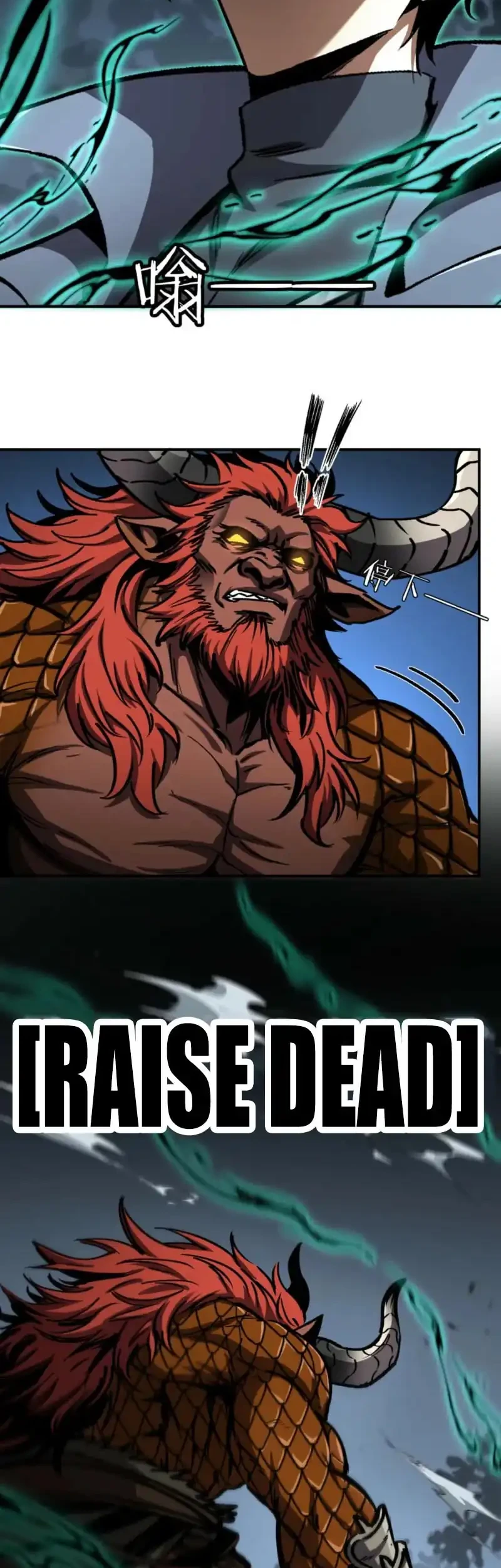 Necromancer: Becoming A God Starting With Skeleton Clone Chapter 21 Gambar 28