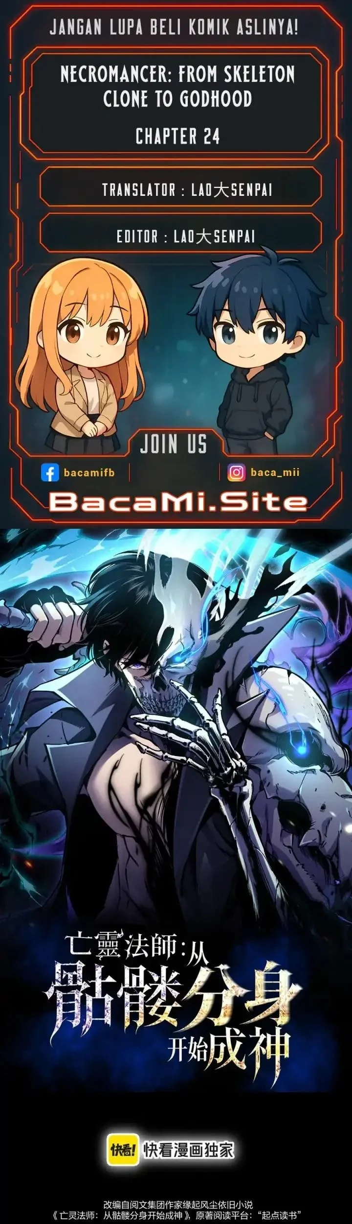 Komik Necromancer: Becoming A God Starting With Skeleton Clone Chapter 24 gambar 1