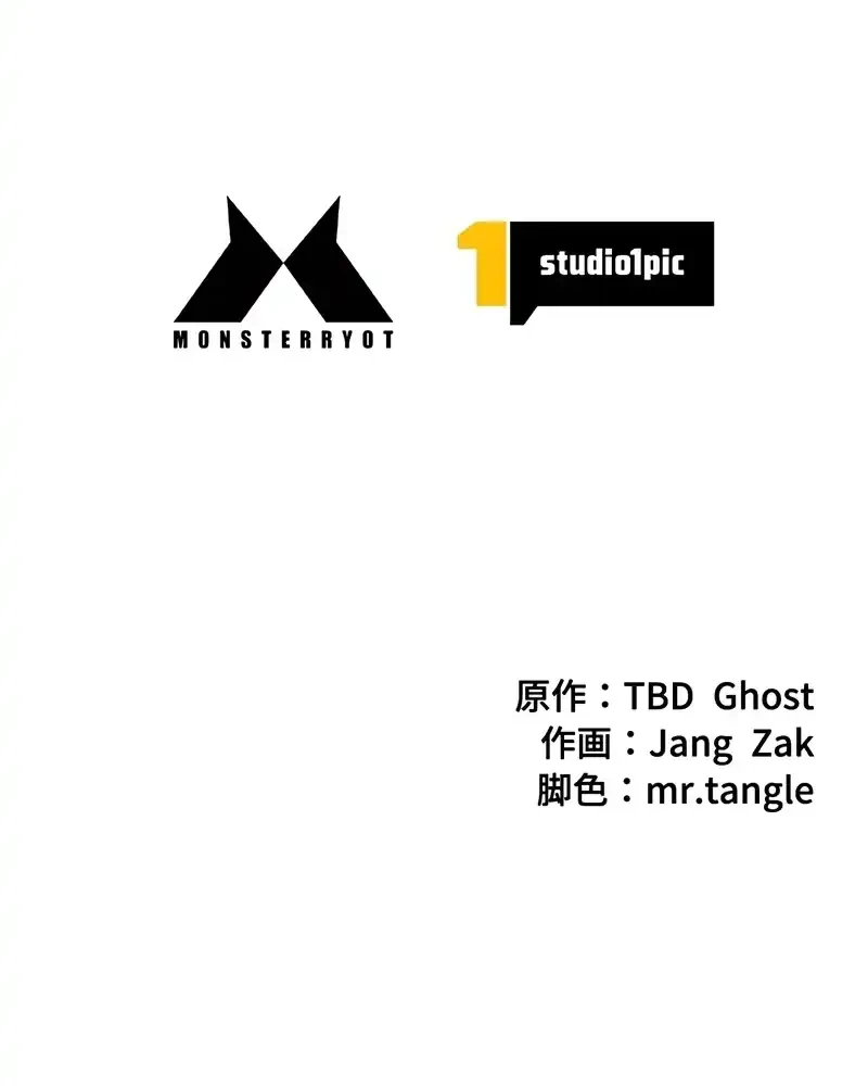 Necromancer’s Evolutionary Traits Chapter 104 Gambar 68