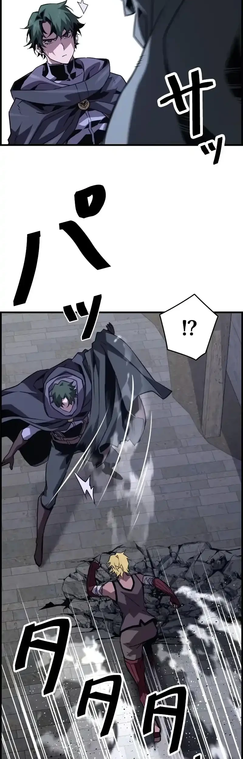 Necromancer’s Evolutionary Traits Chapter 106 Gambar 35