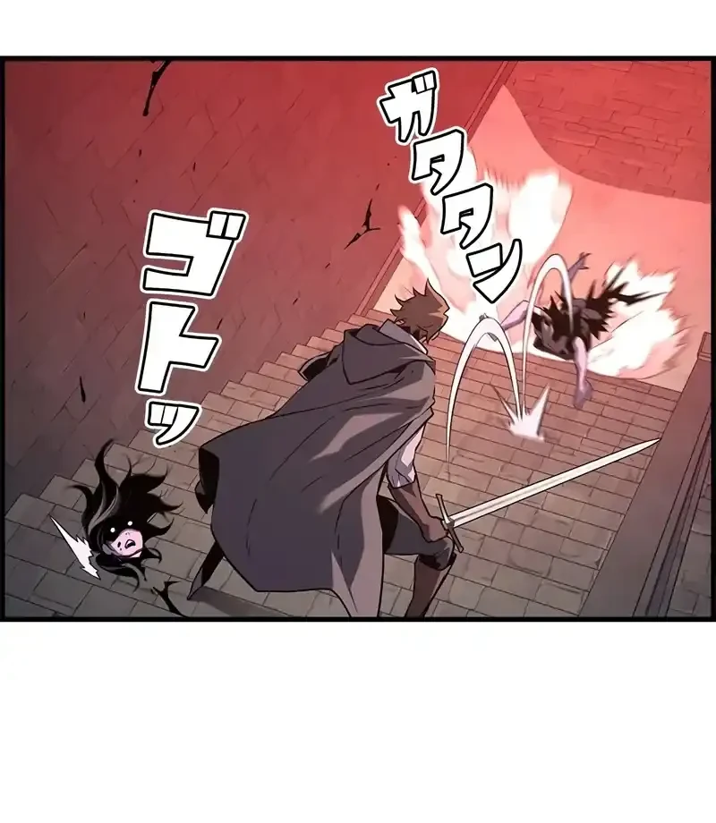 Necromancer’s Evolutionary Traits Chapter 107 Gambar 52