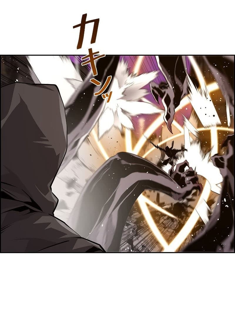Necromancer’s Evolutionary Traits Chapter 11 Gambar 49