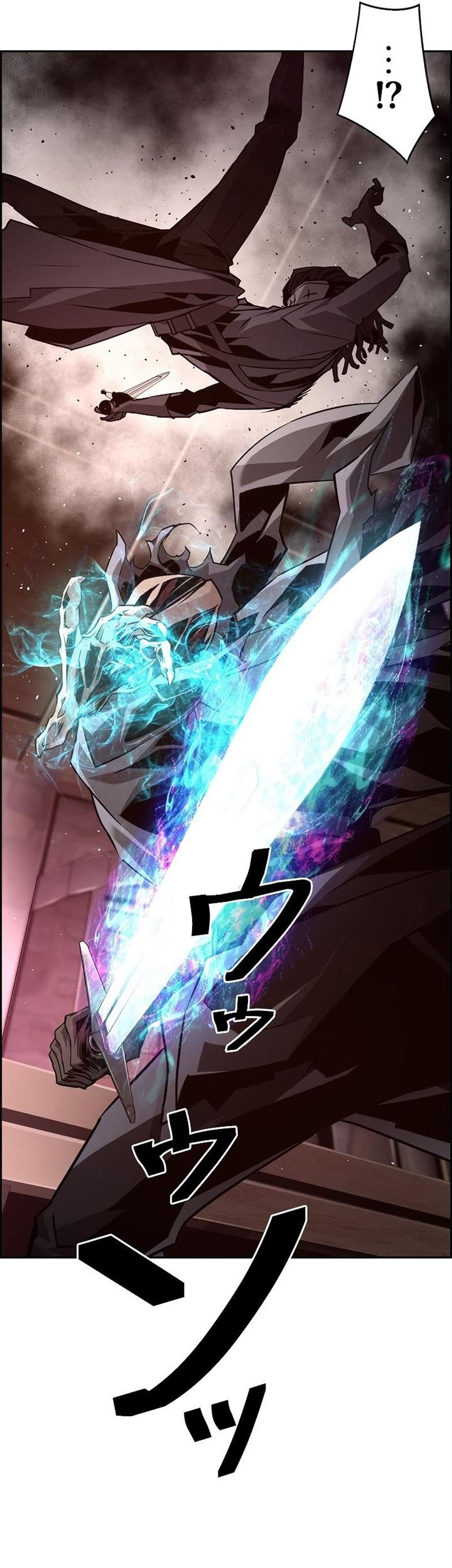 Necromancer’s Evolutionary Traits Chapter 23 Gambar 11