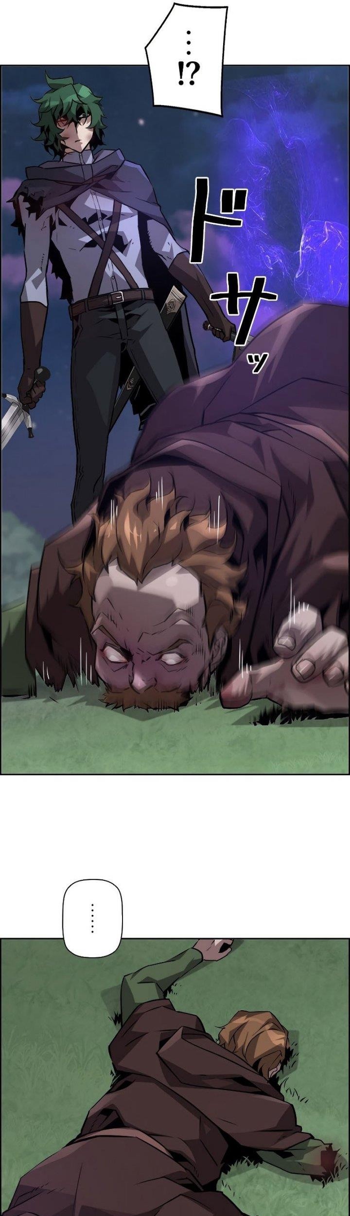 Necromancer’s Evolutionary Traits Chapter 24 Gambar 12