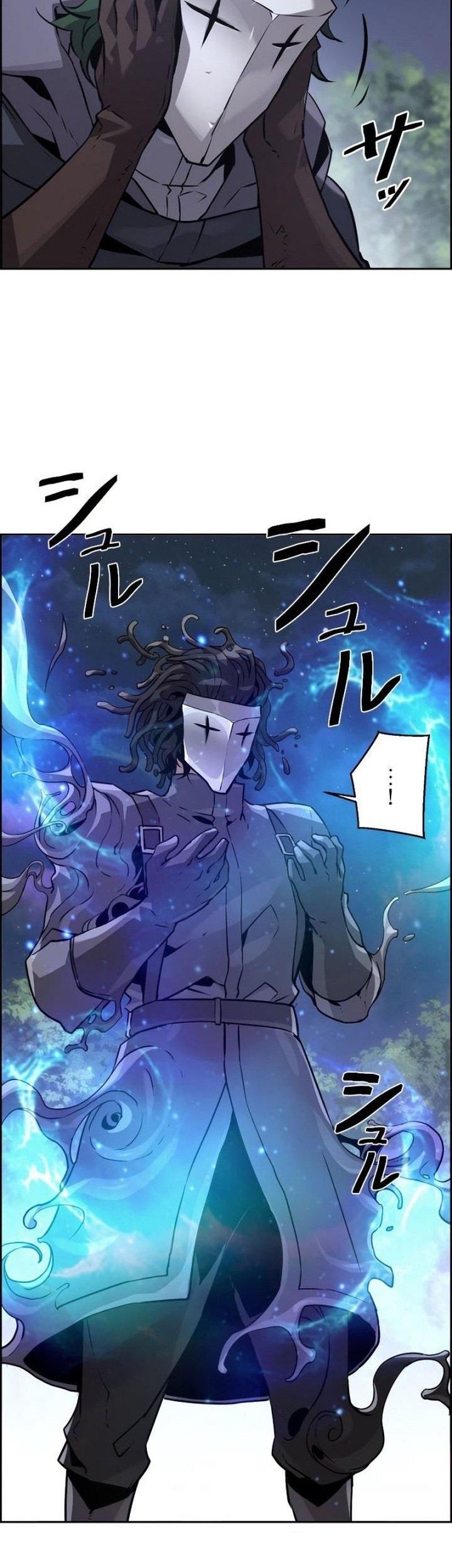 Necromancer’s Evolutionary Traits Chapter 24 Gambar 17