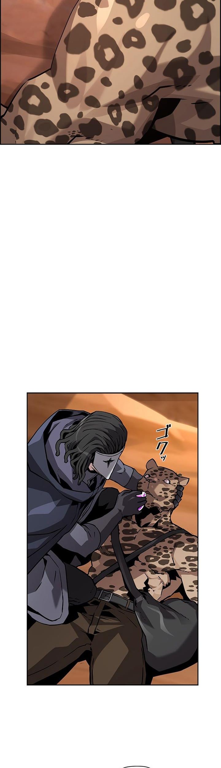 Necromancer’s Evolutionary Traits Chapter 36 Gambar 6