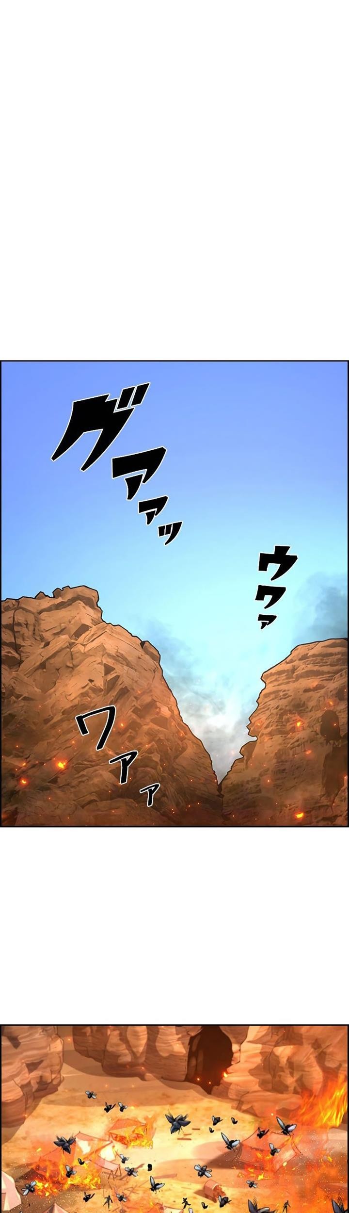 Necromancer’s Evolutionary Traits Chapter 36 Gambar 20