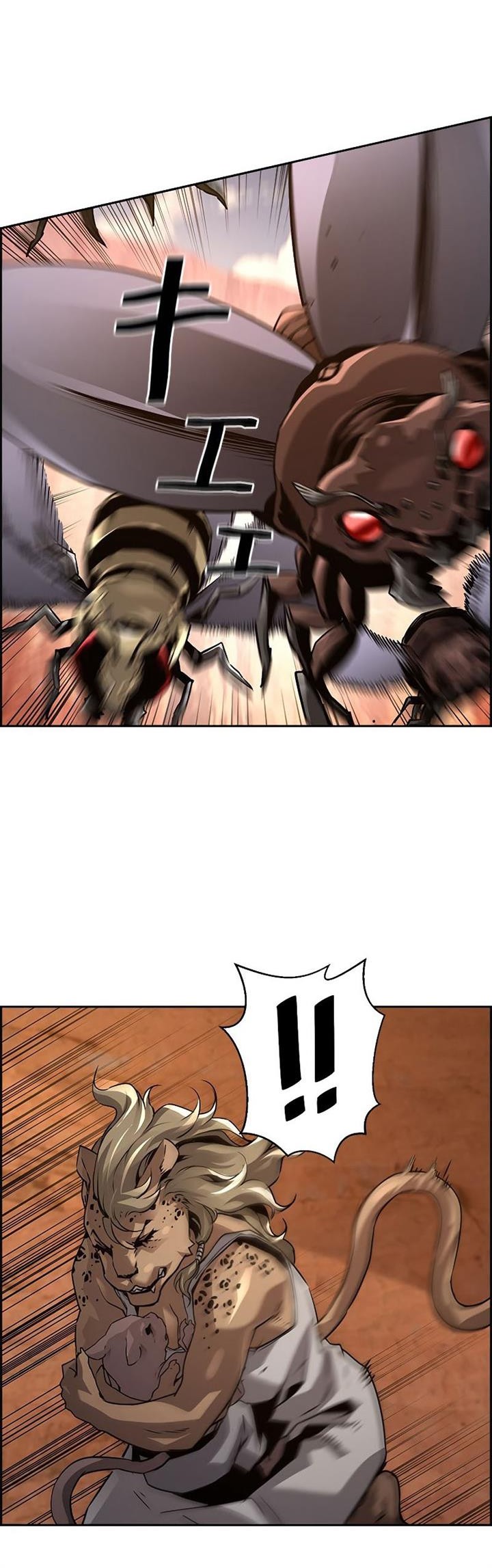 Necromancer’s Evolutionary Traits Chapter 36 Gambar 30