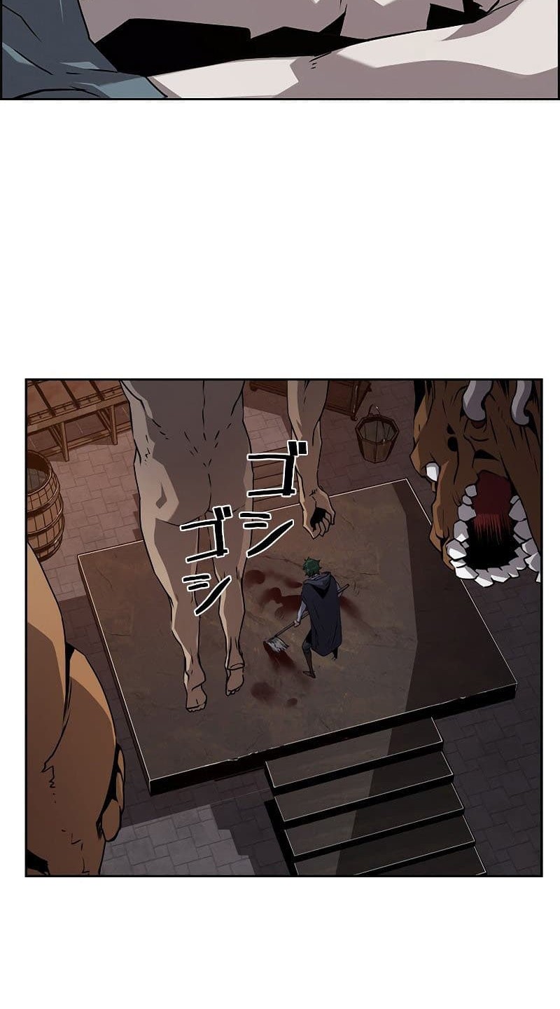 Necromancer’s Evolutionary Traits Chapter 4 Gambar 5