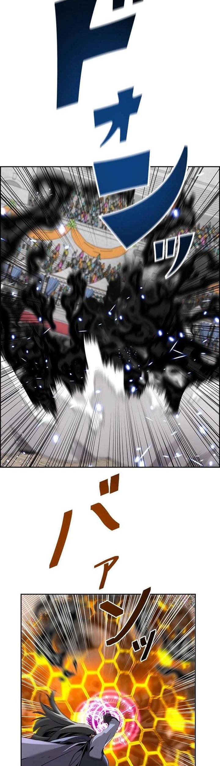 Manhwa Necromancer’s Evolutionary Traits Chapter 49 gambar nomor 2