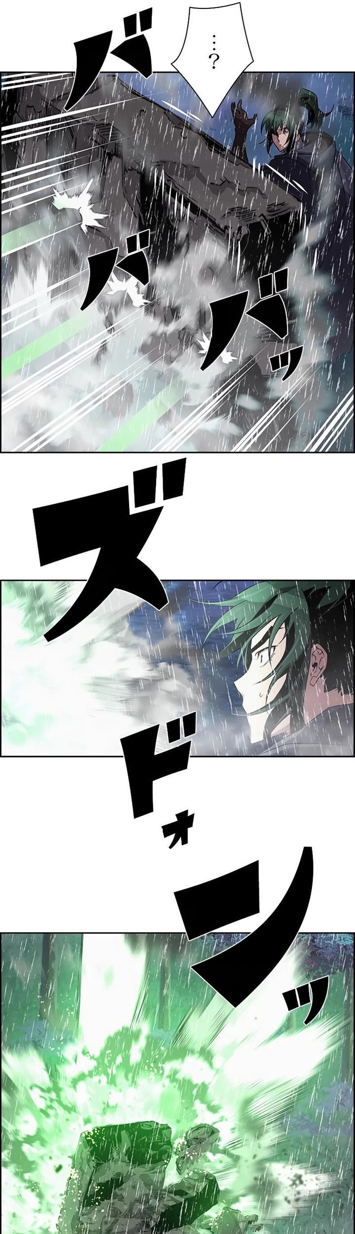 Necromancer’s Evolutionary Traits Chapter 62 Gambar 35