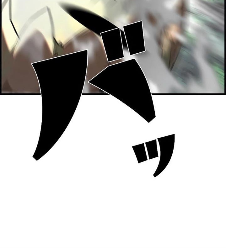 Necromancer’s Evolutionary Traits Chapter 62 Gambar 45