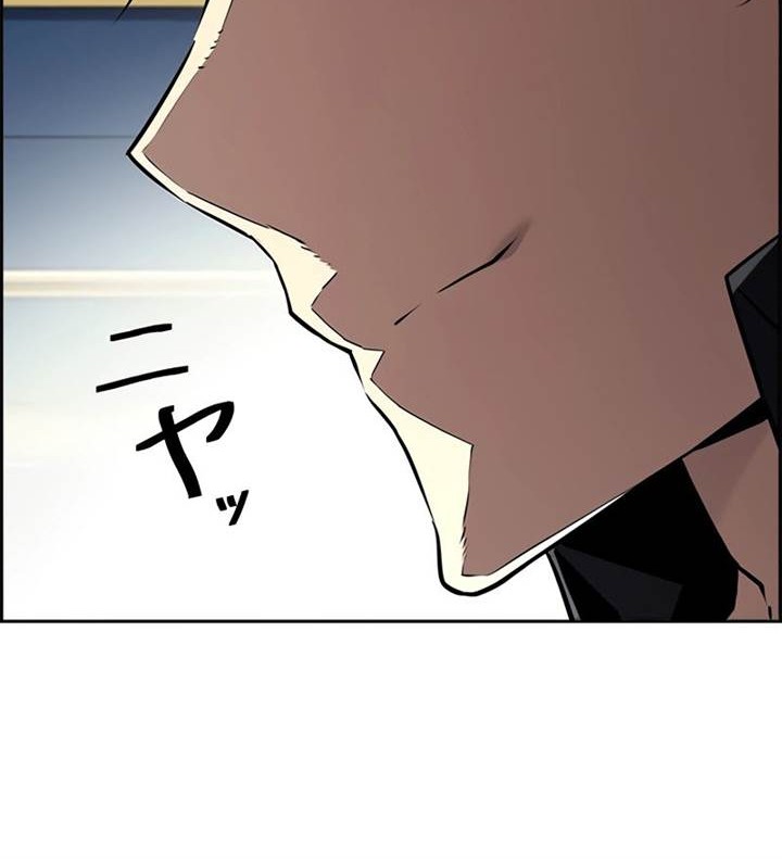 Necromancer’s Evolutionary Traits Chapter 67 Gambar 44