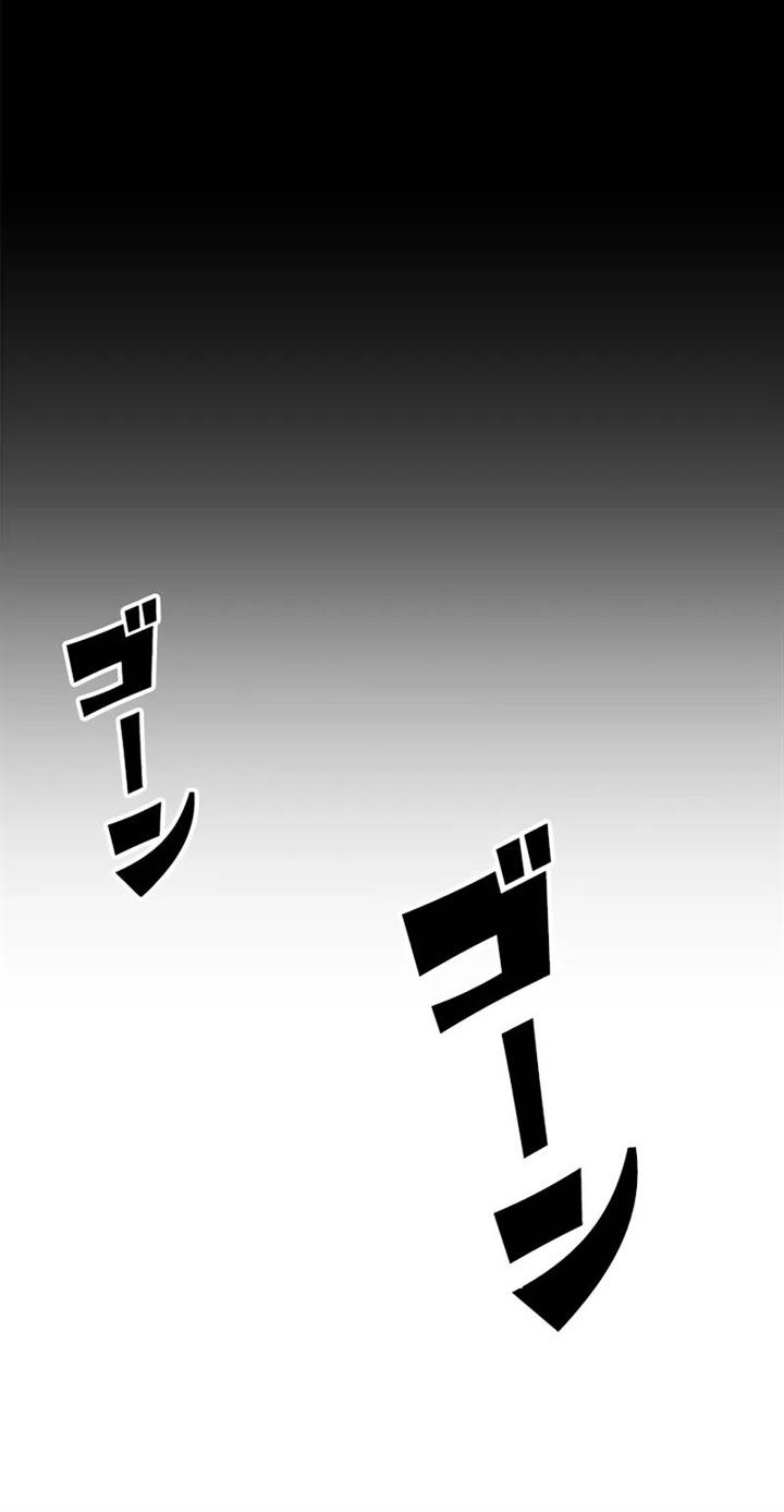 Necromancer’s Evolutionary Traits Chapter 78 Gambar 8