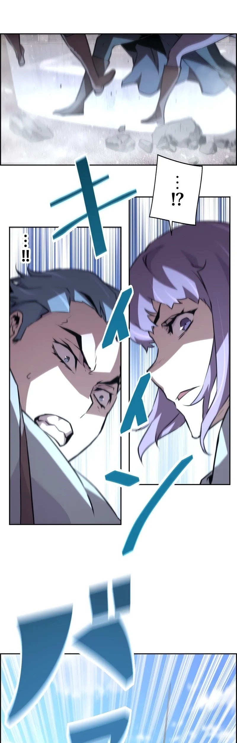 Necromancer’s Evolutionary Traits Chapter 83 Gambar 39
