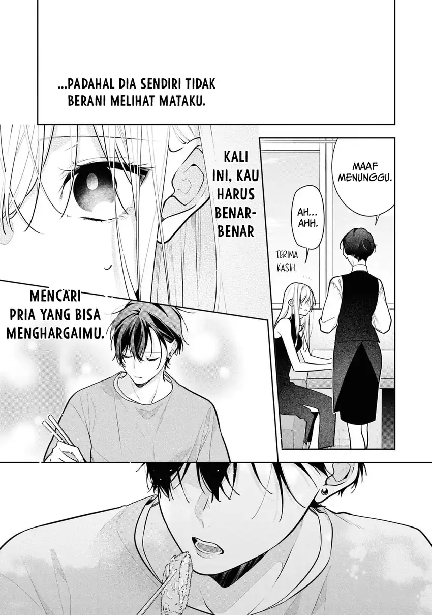 Nee-chan no Tomodachi ga Uzai Hanashi Chapter 10 Gambar 32