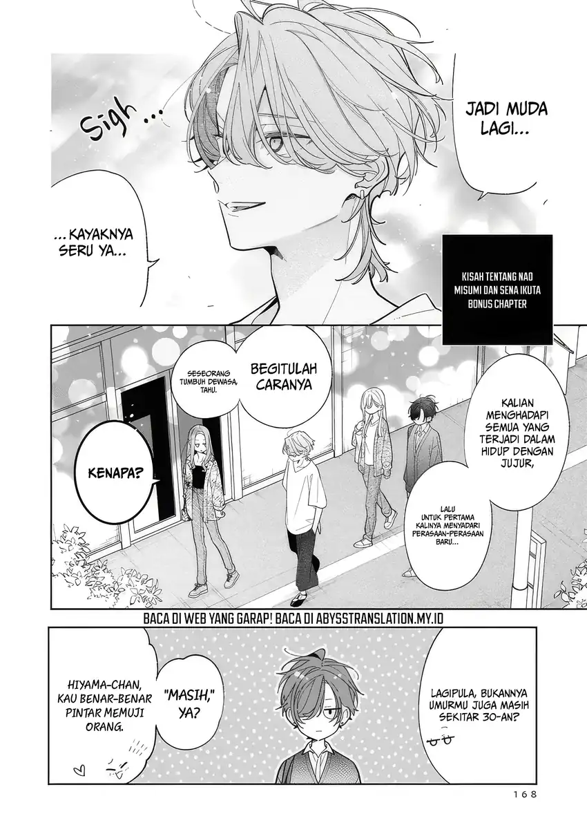 Manga Nee-chan no Tomodachi ga Uzai Hanashi Chapter 21.5 gambar 2