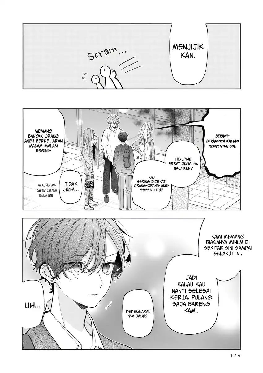 Nee-chan no Tomodachi ga Uzai Hanashi Chapter 21.5 Gambar 8