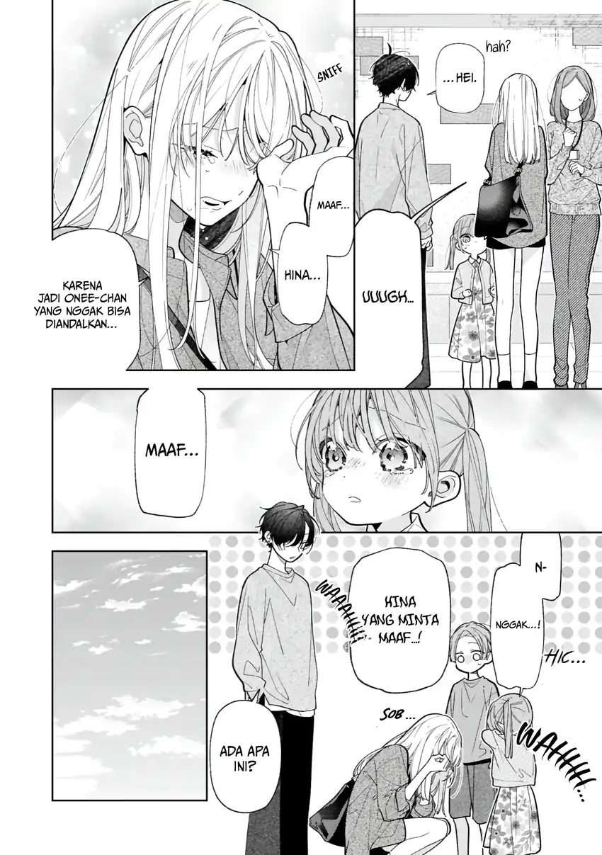 Nee-chan no Tomodachi ga Uzai Hanashi Chapter 21 Gambar 5