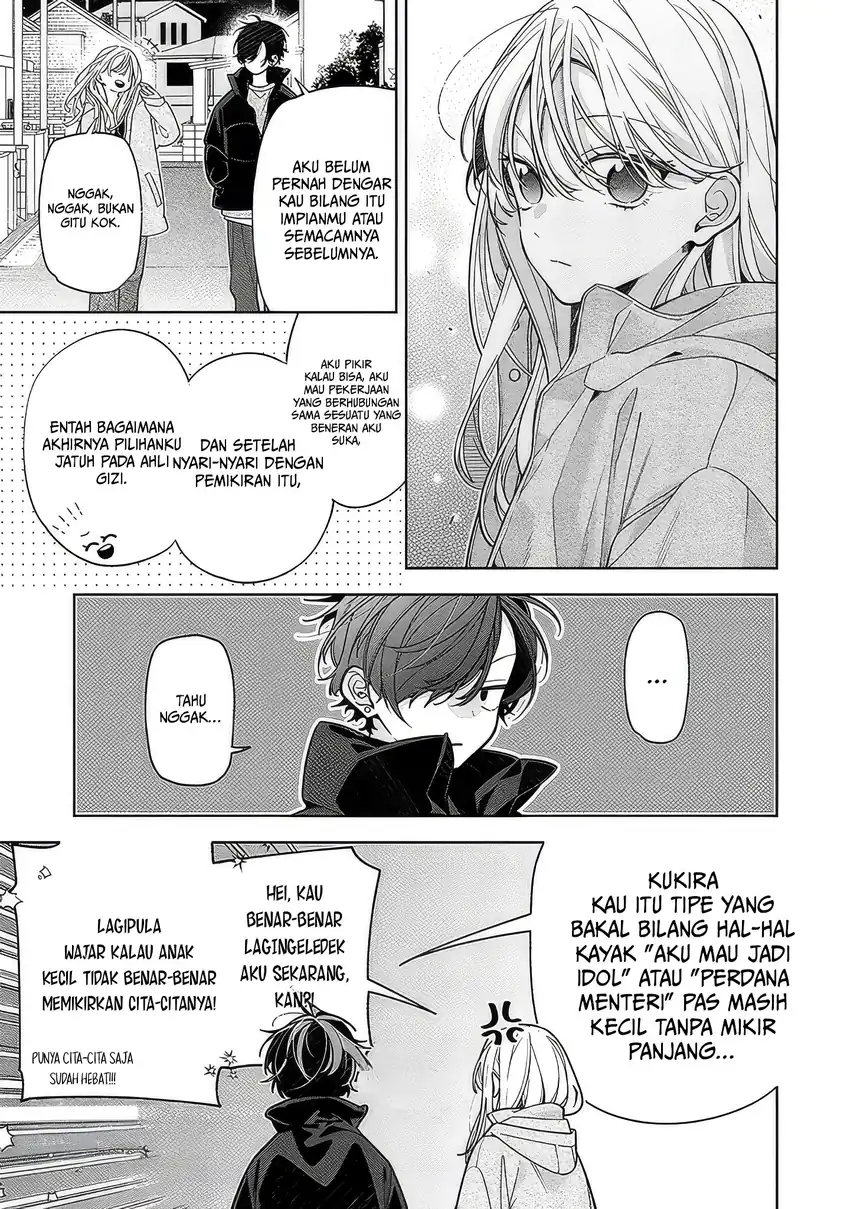 Nee-chan no Tomodachi ga Uzai Hanashi Chapter 22 Gambar 14