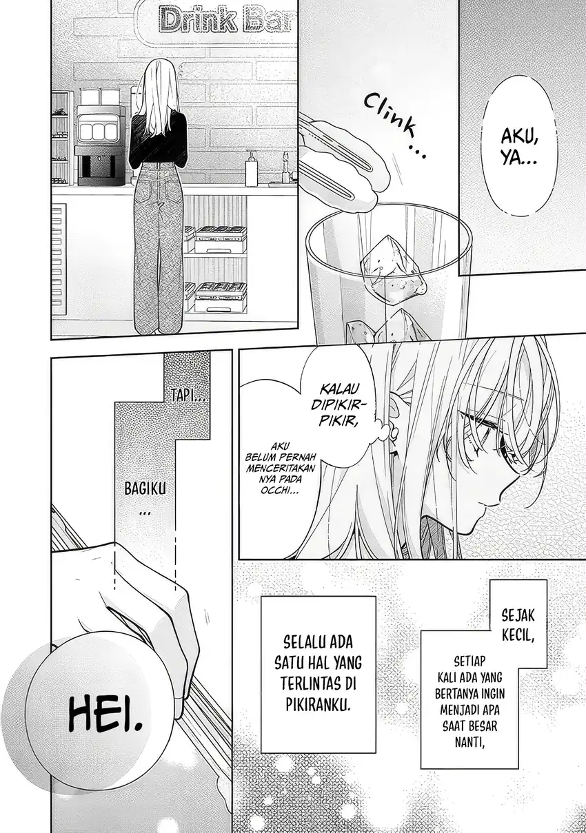 Nee-chan no Tomodachi ga Uzai Hanashi Chapter 22 Gambar 5